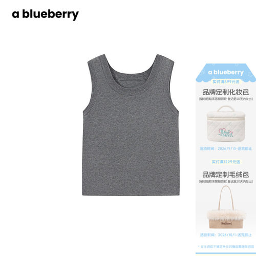 A blueberry纯色百搭U领背心女夏内搭外穿气质通勤韩系无袖上衣