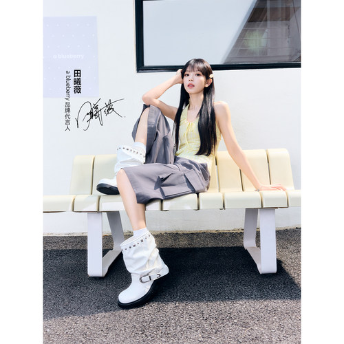 【所有姐姐的衣橱】ablueberry田曦薇同款七分裤条纹上衣
