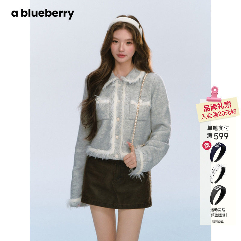 ablueberry流苏毛边小香风外套女秋冬新款法式气质拼接毛毛短外套,女装/女士精品,短外套,淘宝优惠券,粉丝福利购,淘宝优惠卷