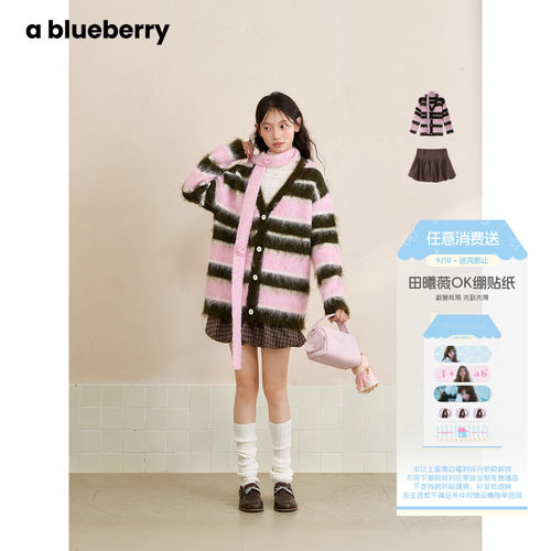 ablueberryV领慵懒条纹毛绒开衫