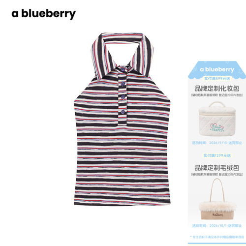 A blueberry翻领条纹挂脖背心女2026夏季新款设计感美式辣妹上衣