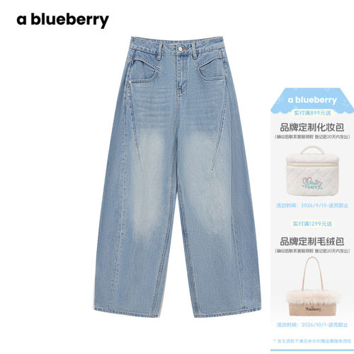 A blueberry水洗弯刀牛仔裤女新款垂坠感休闲宽松阔腿裤长裤