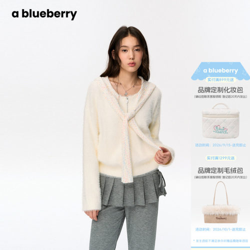 ablueberry 毛绒连帽毛衣外套女26秋新款韩系慵懒风宽松软糯外套