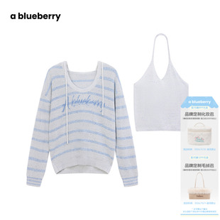 ablueberry 条纹针织衫两件套女2026秋季韩系松弛感休闲套装上衣