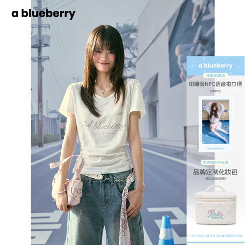 白色V领掐腰显瘦短袖T恤女夏