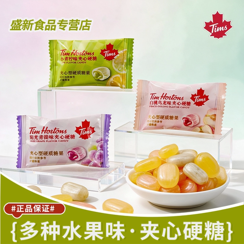 品牌高端品质零食喜糖青提青柠夹心硬糖果颜值结婚订婚批发伴手礼