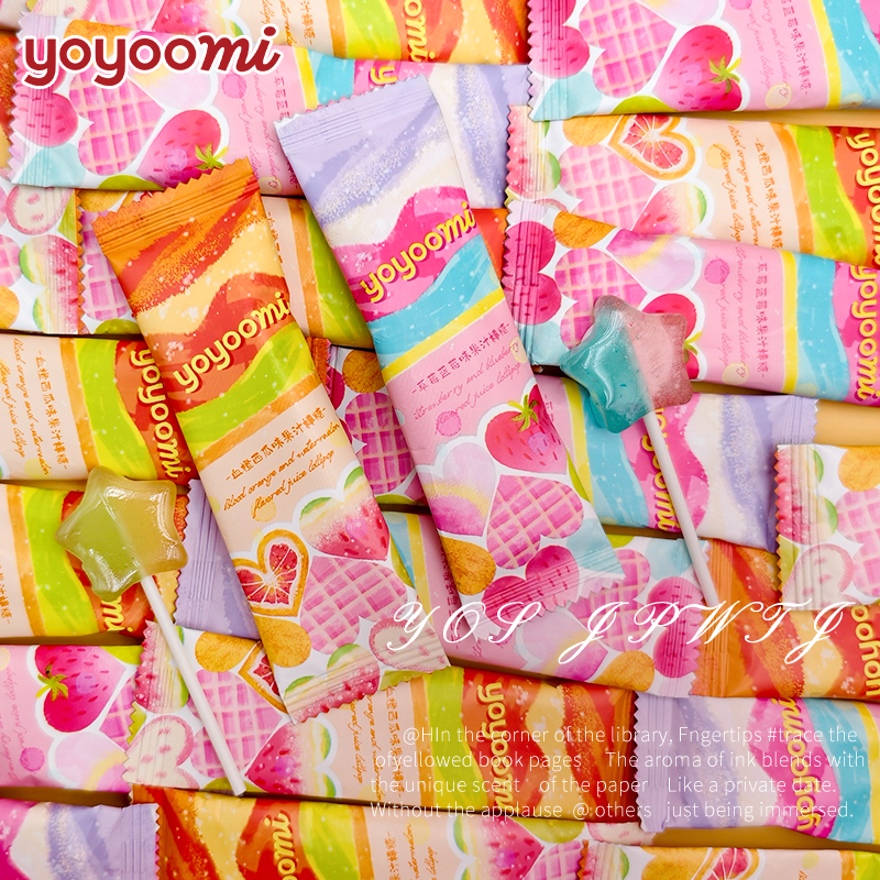 新西兰yoyoomi有有米果汁棒棒糖结婚订婚喜宴招待伴手礼糖果零食
