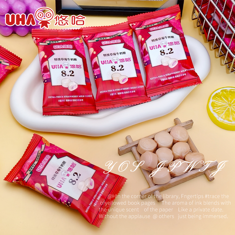 UHA悠哈8.2特浓草莓味牛奶糖果儿童爱吃小零食宝宝宴招待喜糖批发