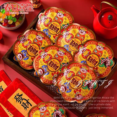 春日喜呈恭喜发财QQ橡皮软糖果春节新年批发喜糖送礼批发散装糖果