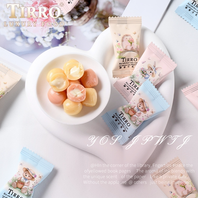 英国TIRRO醇香牛乳糖结婚订婚喜宴招待高端品牌喜糖婚糖批发散装