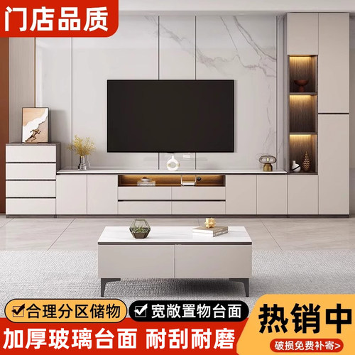 电视柜储物柜一体玻璃落地茶几轻奢现代小户型客厅家用背景墙组合 - 封面