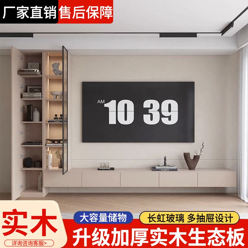 电视柜客厅背景墙柜嵌墙酒柜