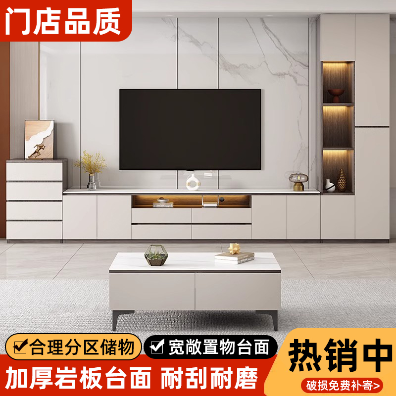 电视柜储物柜一体岩板落地茶几轻奢现代小户型客厅家用背景墙组合