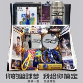 篮球科比欧文库里詹姆斯艾弗森哈登周边水杯520手办生日男生礼物