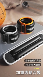 负重绑腿沙袋跑步男手环脚运动训练装备学生加重沙包手腕儿童5kg