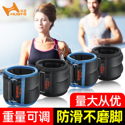负重沙袋绑腿跑步运动训