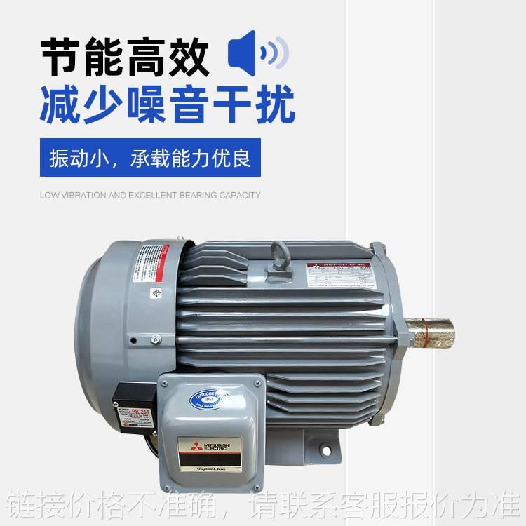 厂家电机SF-JR 1/4HP 0.2KW变频电机振动电机刹车电机