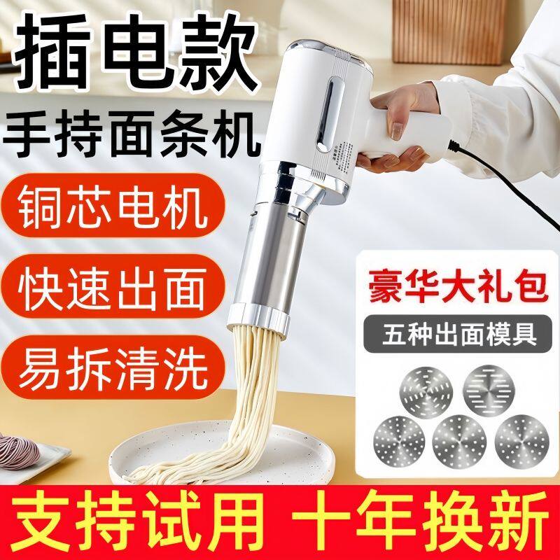 顶圣面条机家用小型电动压面机图片