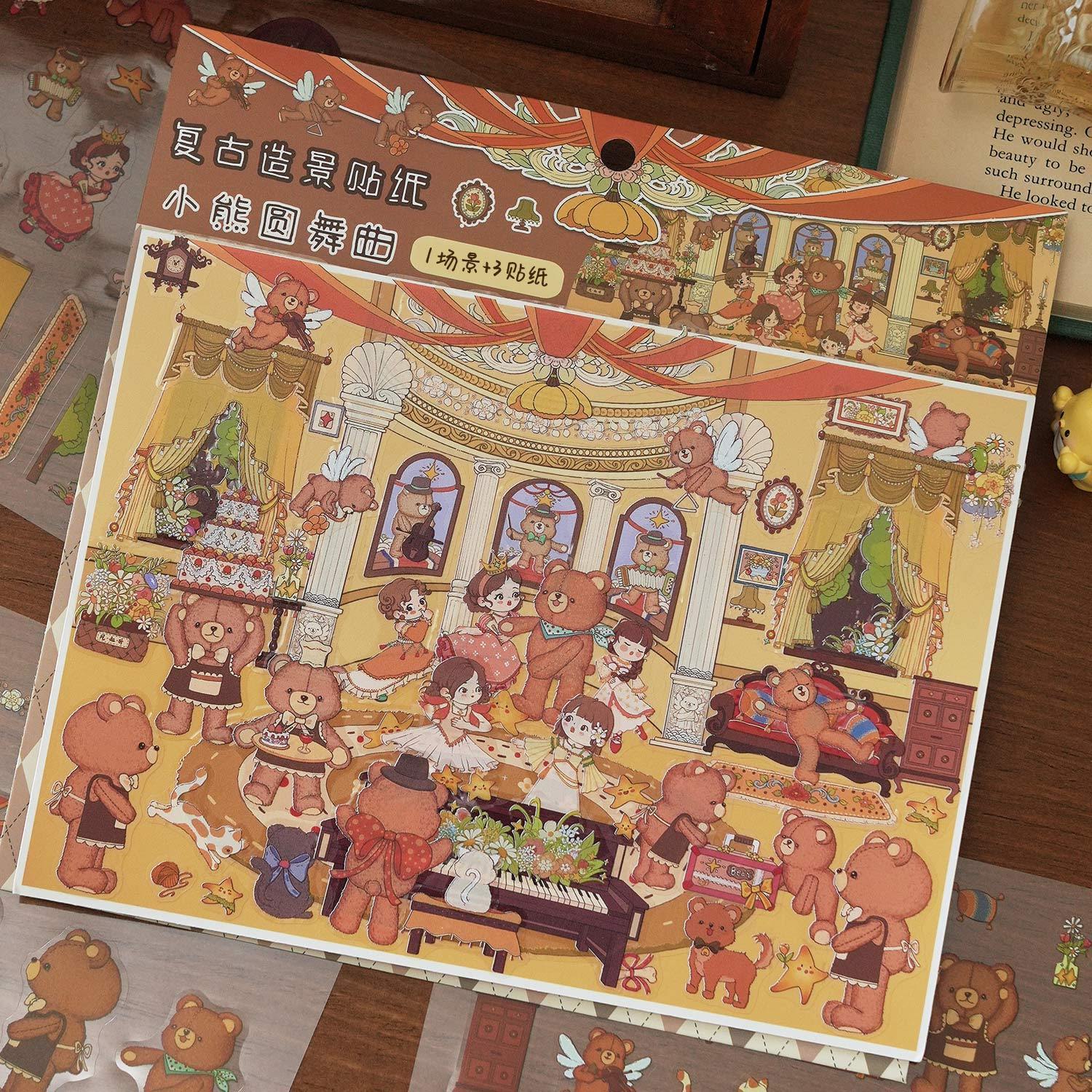 小熊圆舞曲复古微缩造景贴纸
