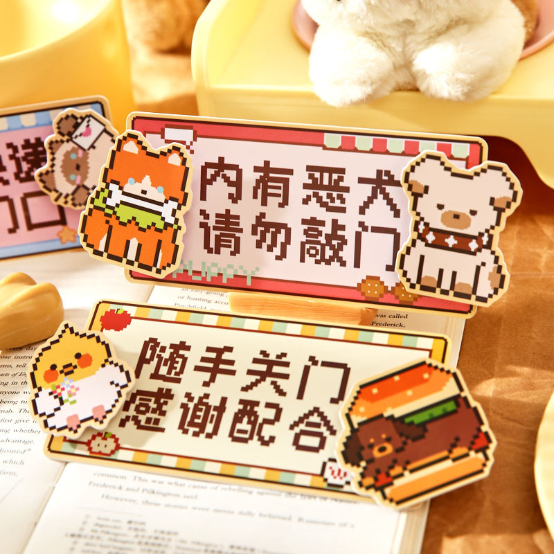 像素萌物PVC旋转装饰门牌 高颜值创意治愈趣味可爱个性文字DIY