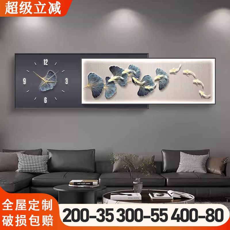 九鱼图客厅装饰画带钟表银杏叶高级感沙发背景墙两联叠加挂钟挂画