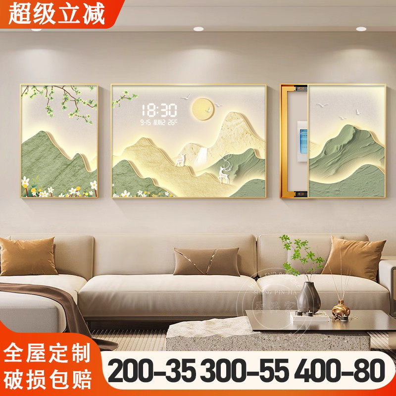 背有靠山电表箱装饰画小清新三联遮挡配电箱开关电盒电子时钟挂画