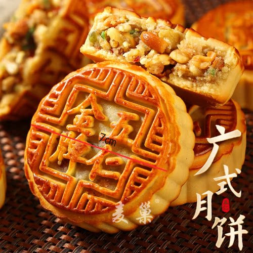 老五仁月饼【净重2斤】广式传统月饼皮薄馅足独立包装中秋糕点y78