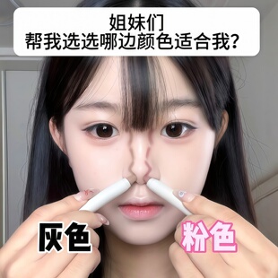 冷調玫瑰色修容 荔萌修容筆陰影棒提亮啞光高光側影鼻影 太絕了