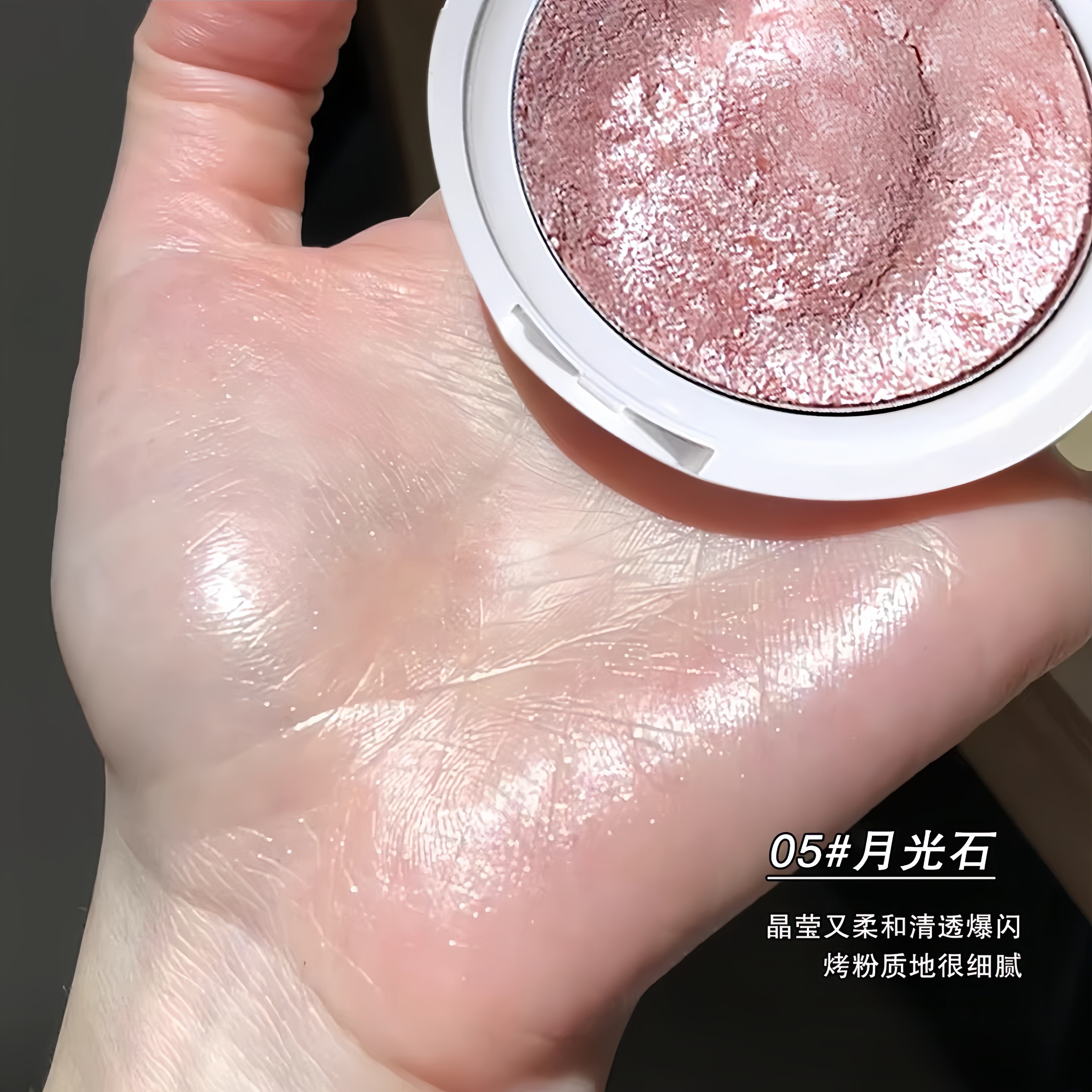 水光珍珠腮红！单色腮红高光显气色珠光细闪修容微醺氛围感膨胀色,彩妆/香水/美妆工具,高光,淘宝优惠券,粉丝福利购,淘宝优惠卷