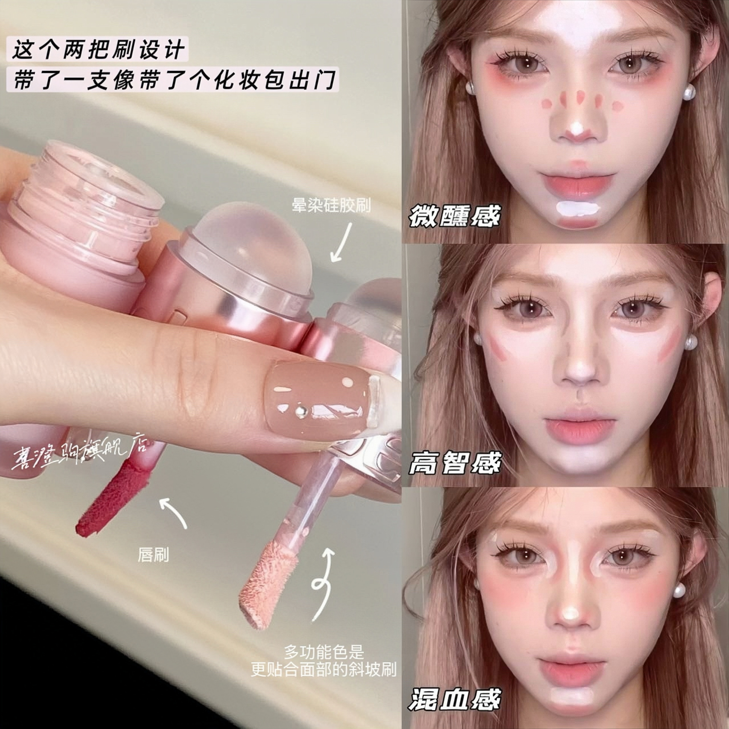 腮红界优等生！双头多用腮红膏口红眼影修容三合一多用膏秋冬唇釉