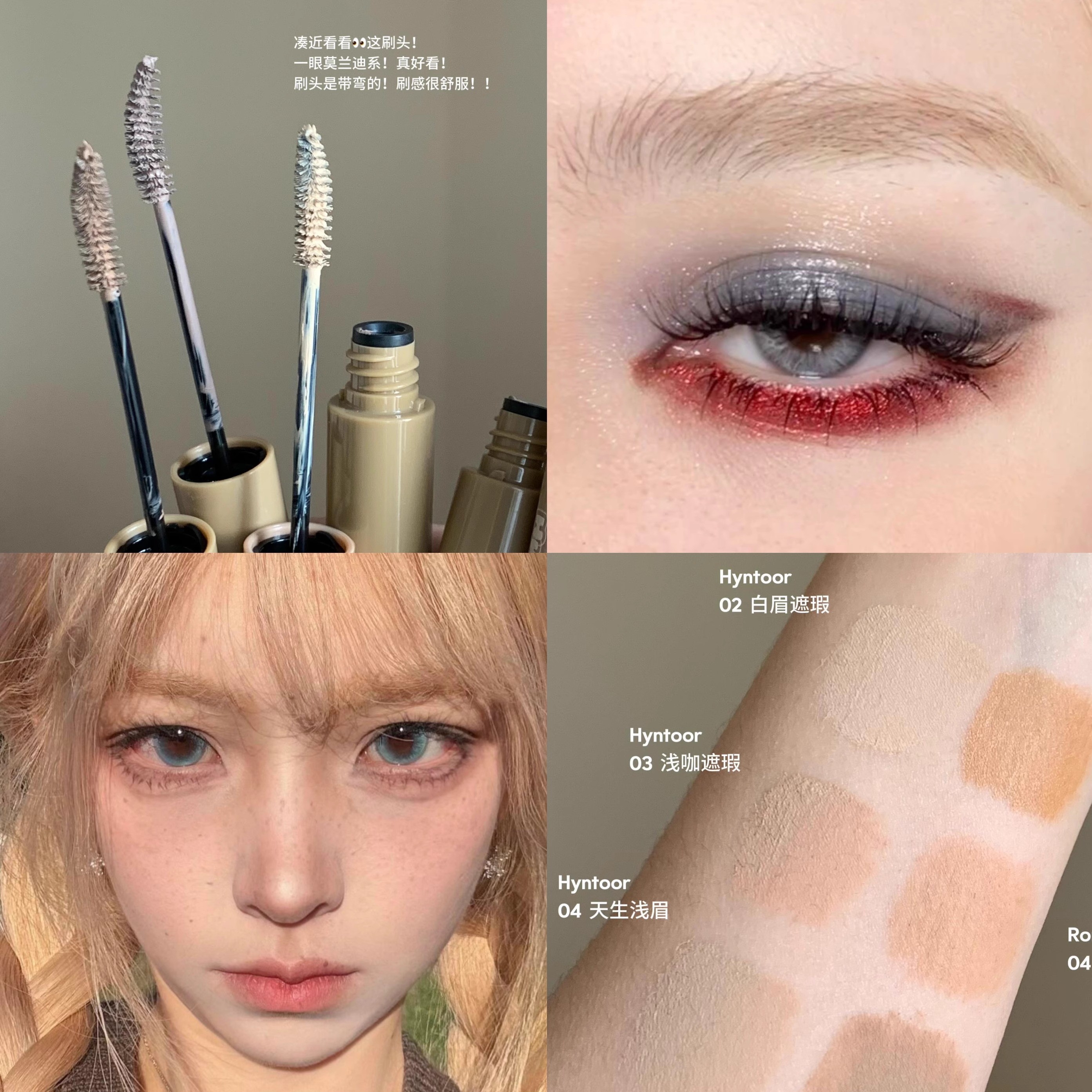 欧美亚裔浅眉!眉毛遮瑕膏浅肤色染眉膏防水不脱色持久妆野生无眉