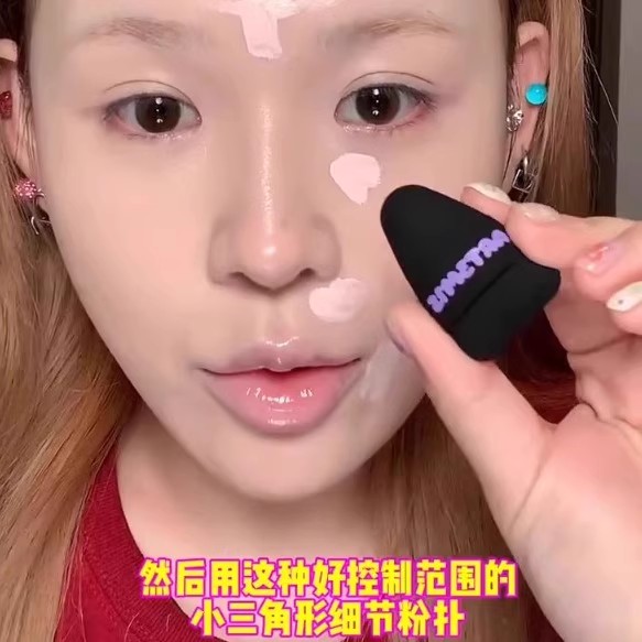 小猴子超爱用~凹凸迷思手指粉扑小耳朵眼下遮瑕提亮高光膏腮红膏