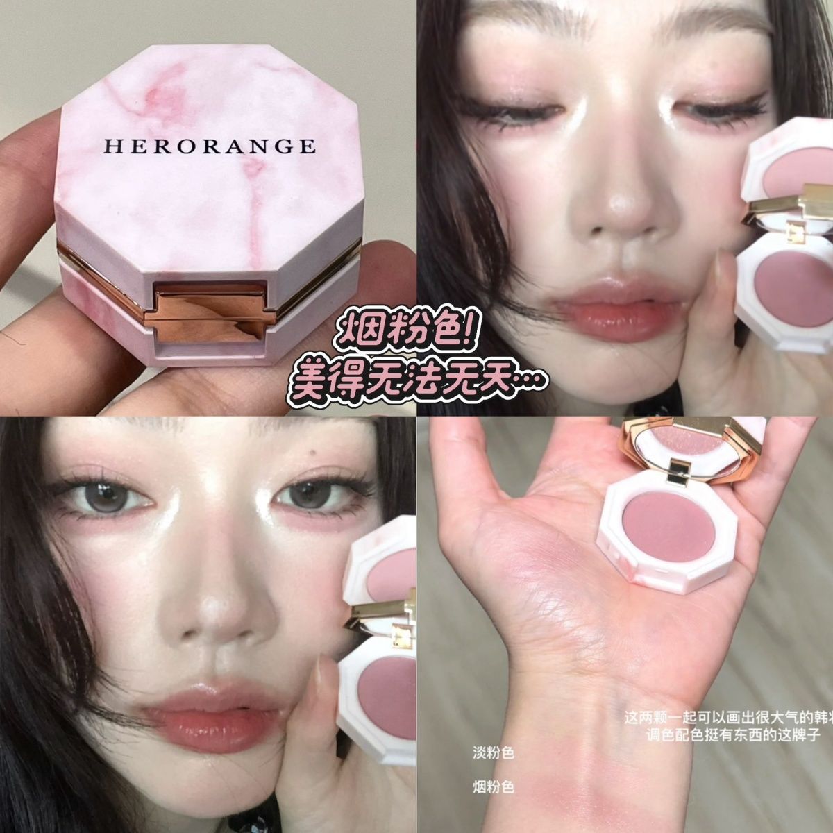 三折叠…美得无法无天!小韩同款灰烟粉色双色腮红多用盘单颗成妆