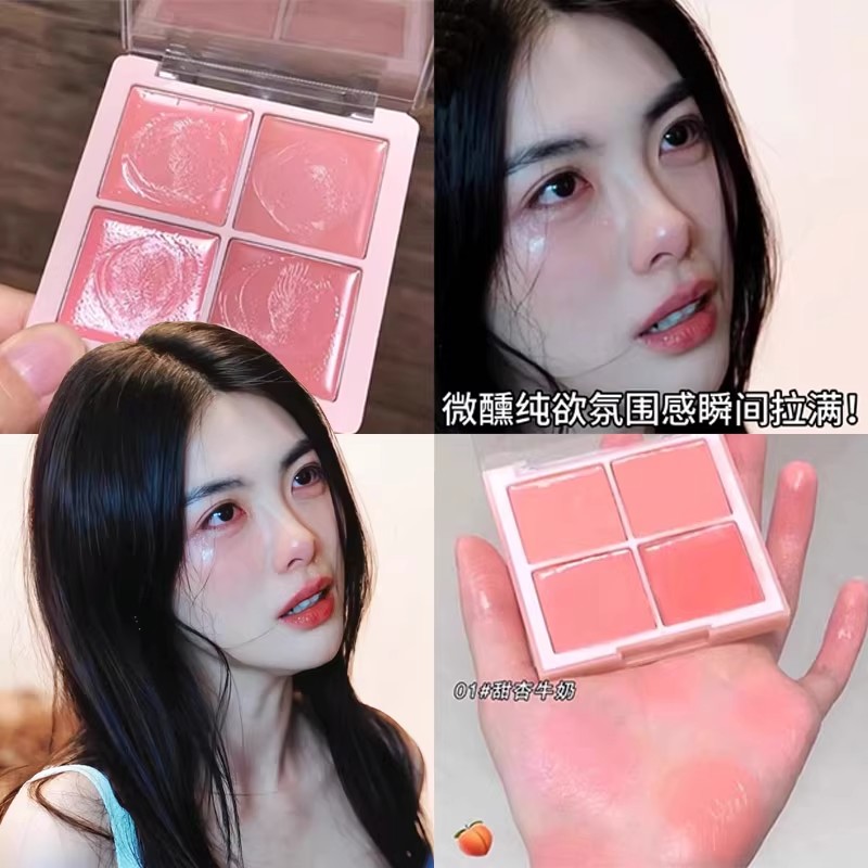 方蕾同款氛围感四色水光腮红多用膏膨胀破碎感持久不脱妆新款腮红