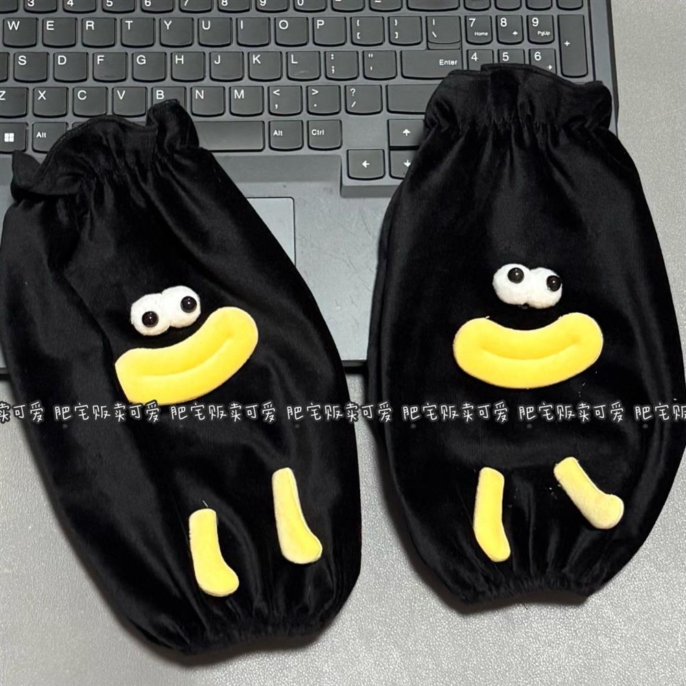 护袖大嘴套袖秋冬办公室长款学生防脏卡通ins袖套纯色可爱羽绒服