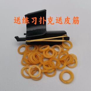 发射扑克神器神隐黑发射器玩具科技网隐藏式发射器飞牌红小专业级