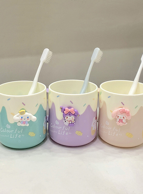 可爱刷牙杯卡通洗漱杯男女孩一对创意牙杯漱口杯子家用儿童