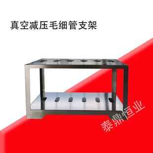 沥青动力黏度 真空减压毛细管 粘度 动力粘度计支架 动力粘度试验