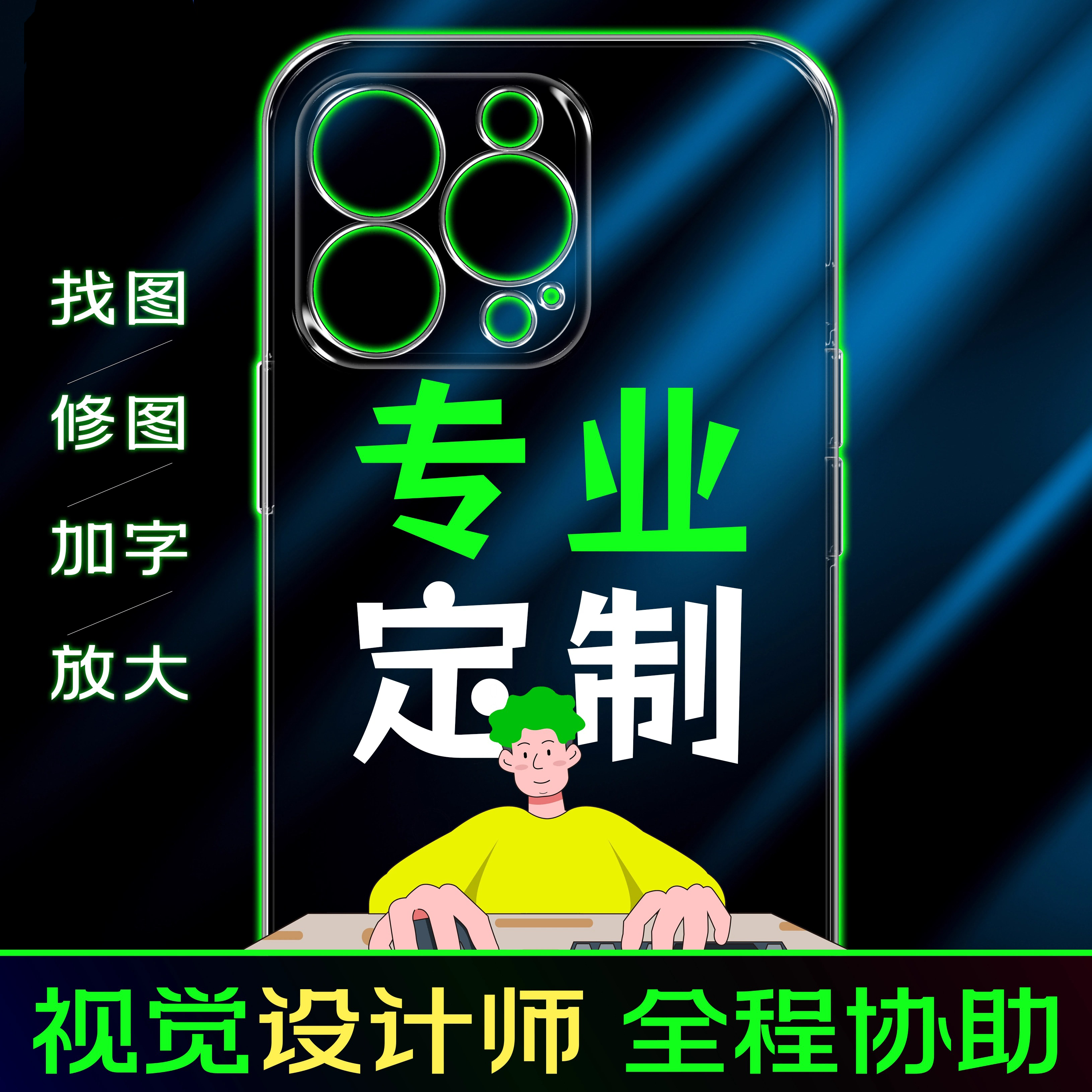 14por透明maxDIY亚克力适用苹果