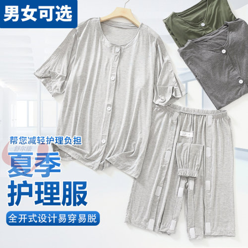 男女莫代尔胳膊骨折石膏夹板