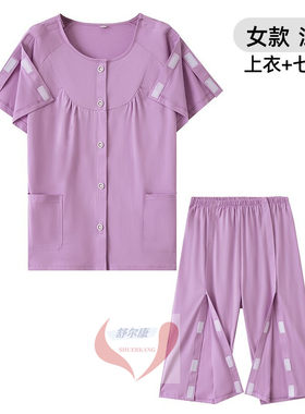 全棉一片式方便穿脱护理服睡衣