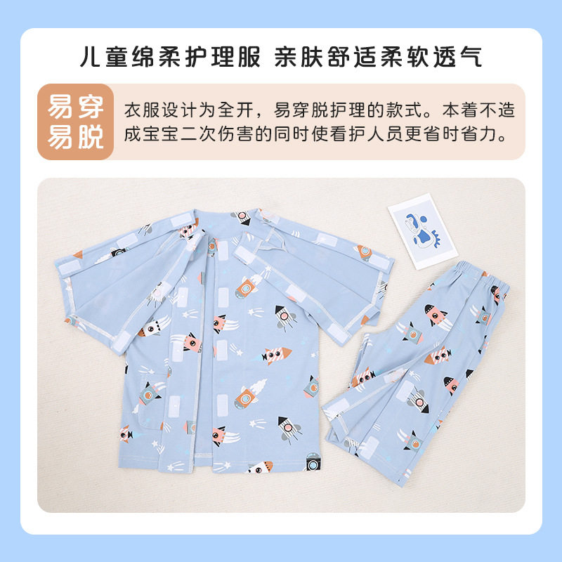 夏儿童骨折全开短袖上衣男女童手臂胳膊受伤打石膏方便穿脱护理服