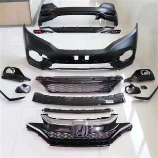 日规大包围RS前后保险杠碳纤维机盖中网 GP5改装 20三代飞度GK5