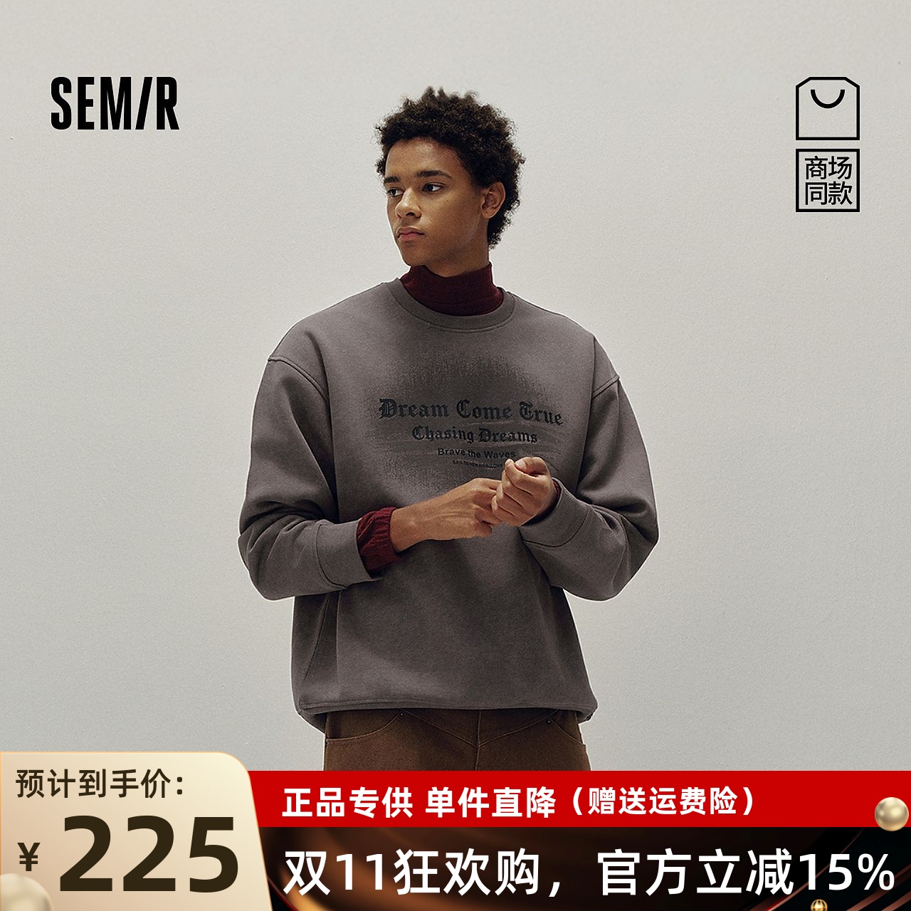 【商场同款】森马卫衣男做旧复古情侣上衣2025秋新款101525116202