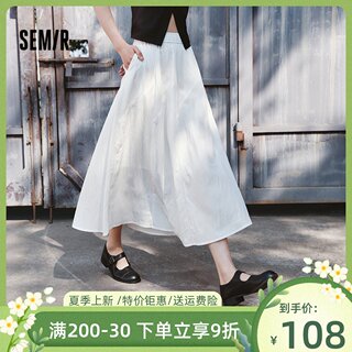 [商场同款]森马半身裙女松紧腰慵懒2025新款夏季肌理A字裙山本风