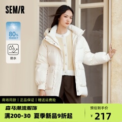 [商场同款]森马羽绒服女款三防羽绒服中长款宽松冬季款连帽厚外套