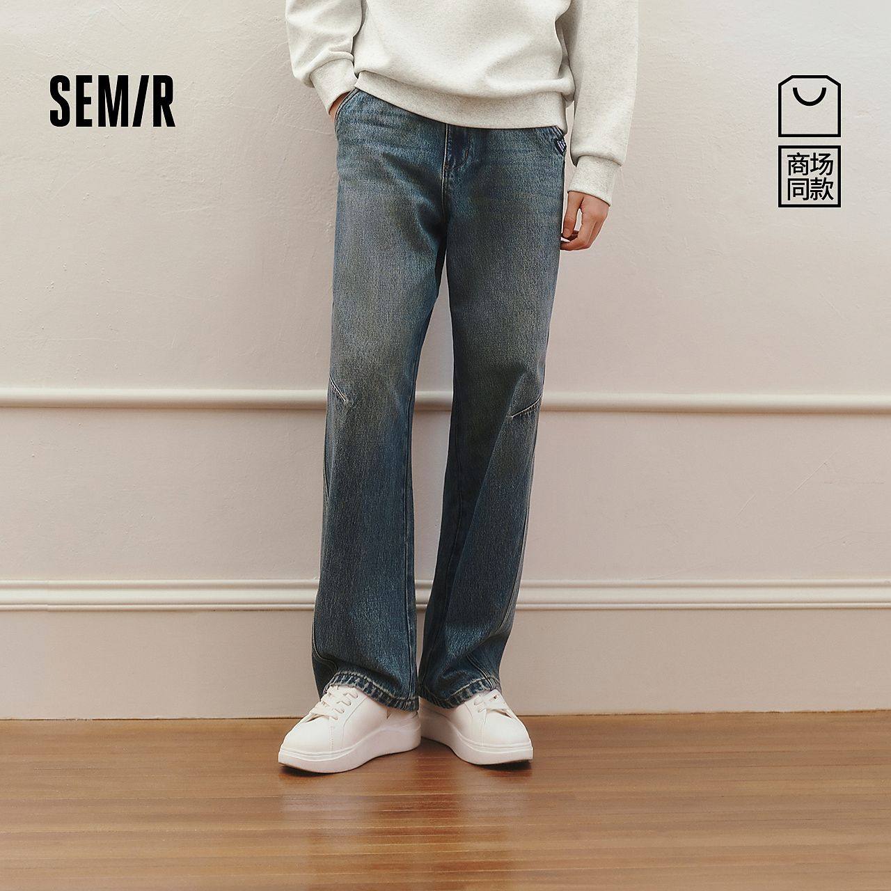 森马牛仔裤男宽松弯刀裤2026春新款半橡筋腰抽绳长裤107126124101,男装,牛仔裤,淘宝优惠券,粉丝福利购,淘宝优惠卷
