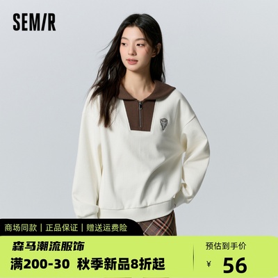 [商场同款]森马卫衣女大翻领学院风复古冬季新款宽松肌理上衣