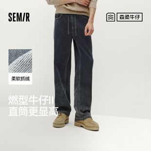 森柔牛仔|商场同款森马牛仔裤男冬宽松直筒2025新款103725124106A