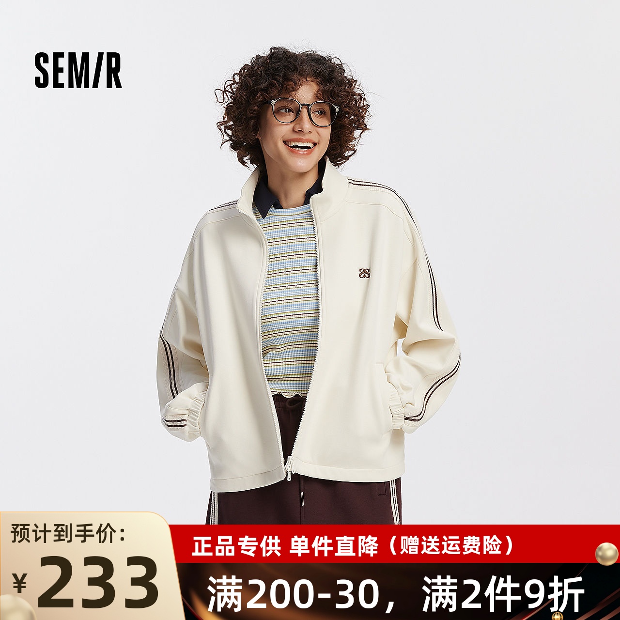 【商场同款】森马外套女抽绳2025新款秋立领肌理夹克101525108012